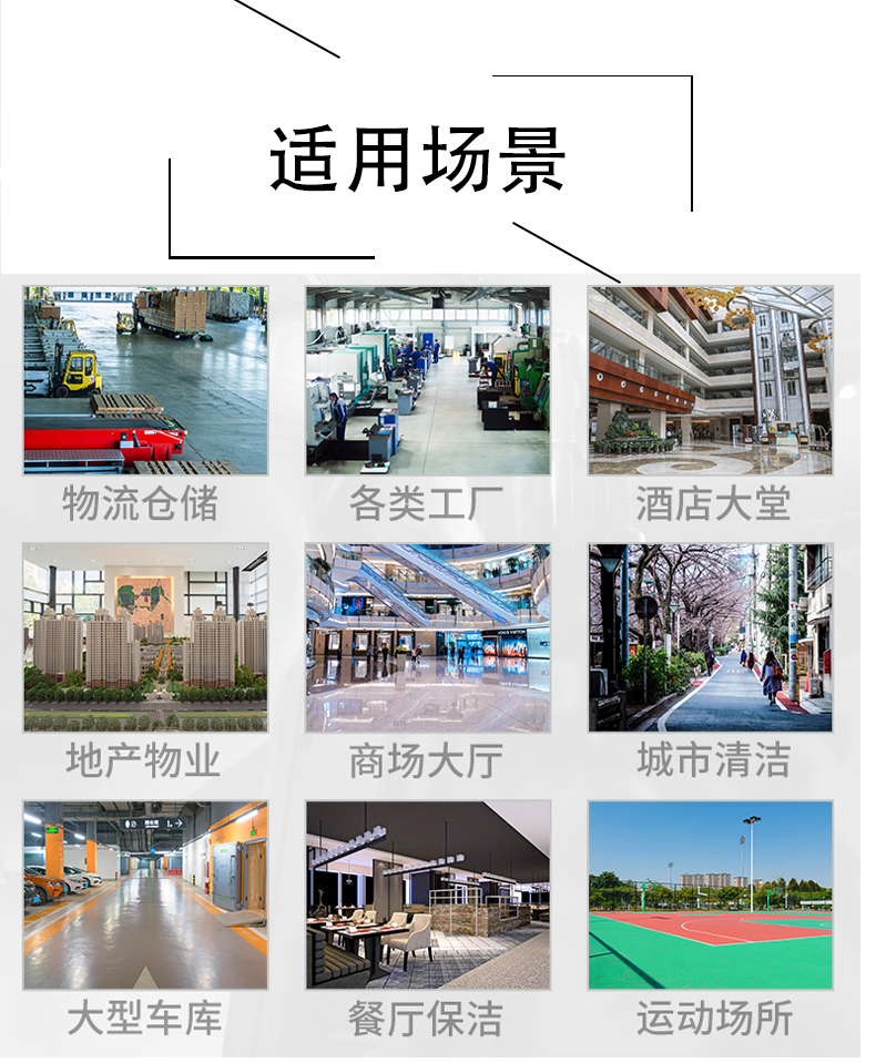 九龙城不妨了解一下坦洁电动驾驶式洗地机的优势