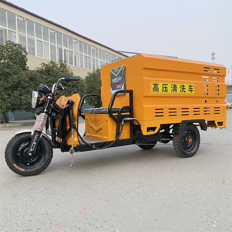九龙城电动三轮高压冲洗车CX600
