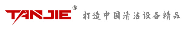 九龙城坦洁环保
